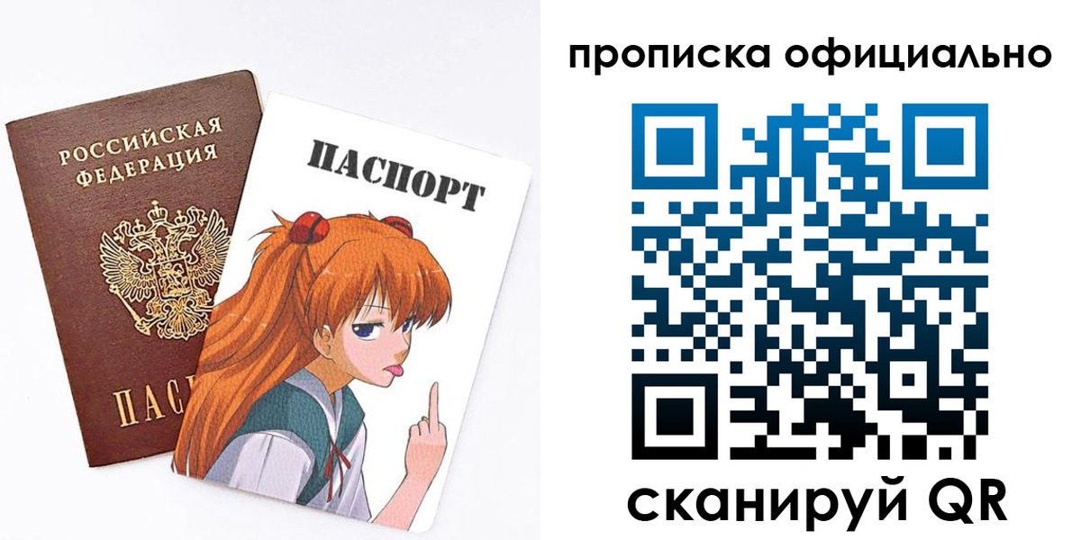 регистрация для дет. сада в Новороссийске