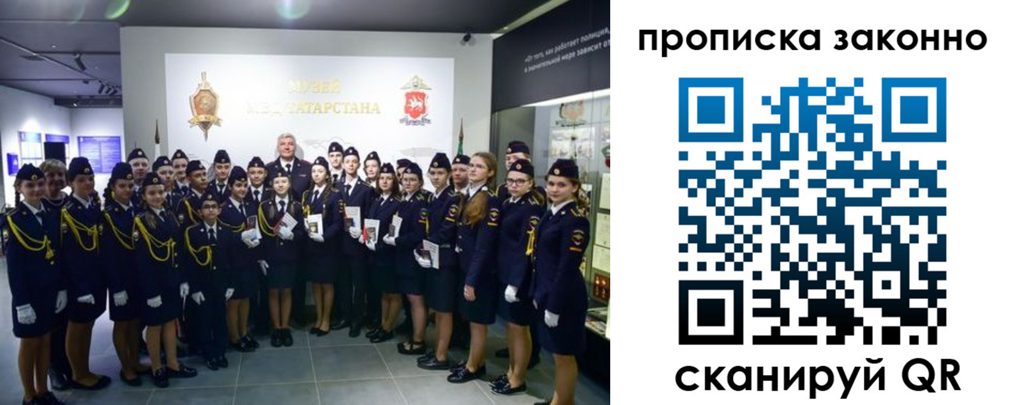 пропишу в квартире в Новороссийске