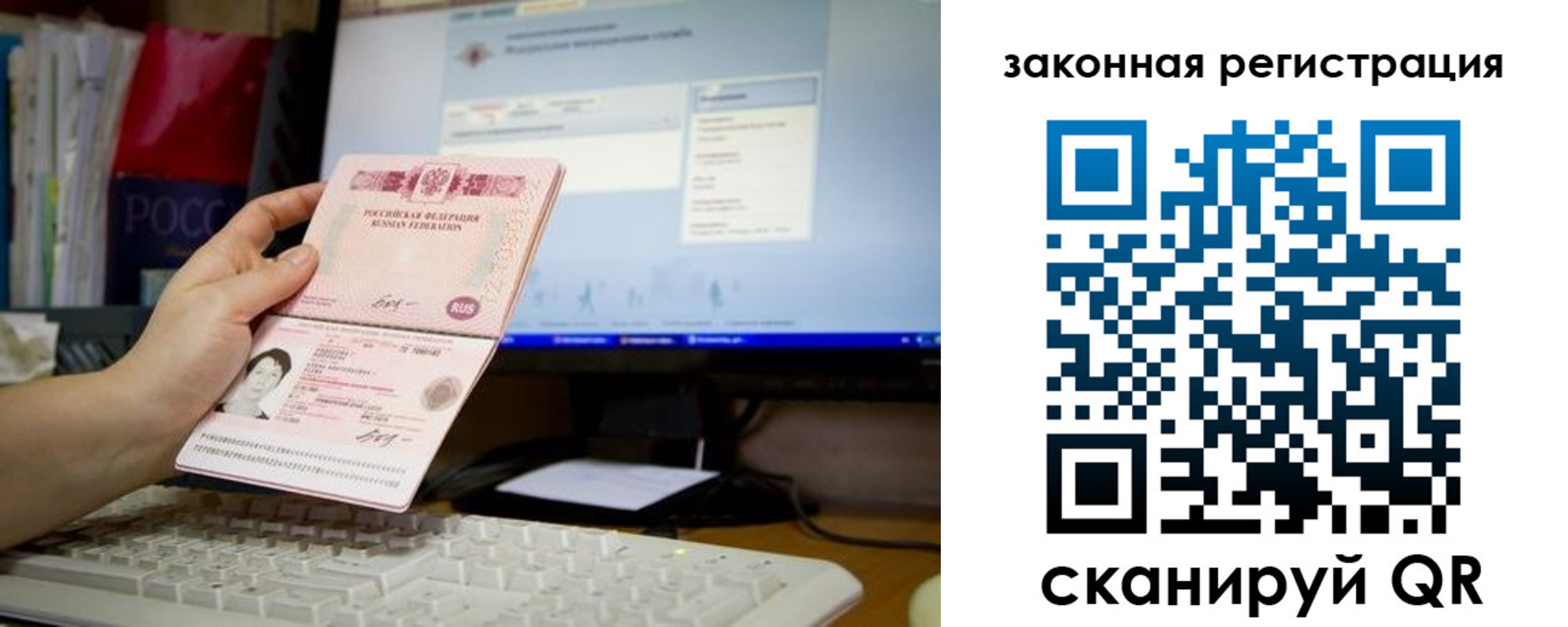 пропишу в квартире в Новороссийске